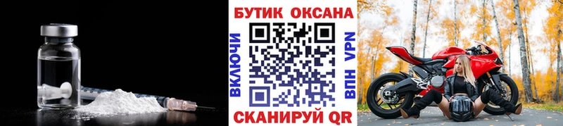 где купить   Полярные Зори  OMG как войти  БУТИРАТ оксибутират 