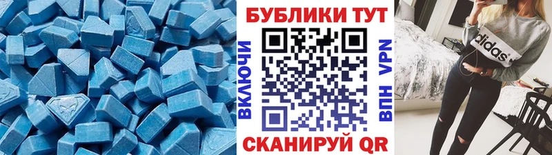 ЭКСТАЗИ TESLA  где можно купить наркотик  Полярные Зори 