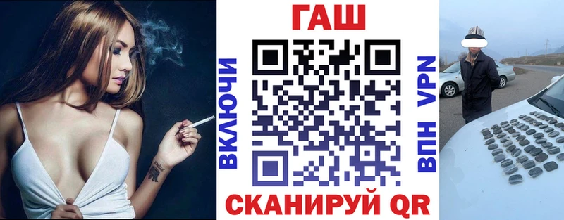 Гашиш убойный Полярные Зори