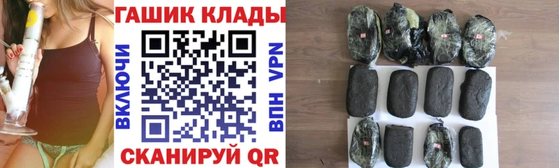 ГАШИШ hashish  Полярные Зори 