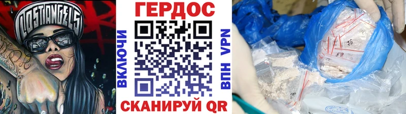 ГЕРОИН афганец  Полярные Зори 