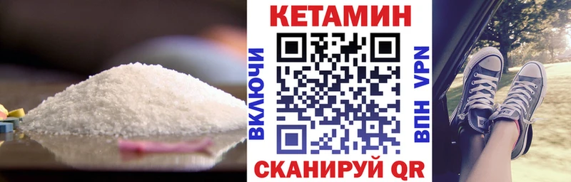КЕТАМИН ketamine  купить   мега как зайти  Полярные Зори 
