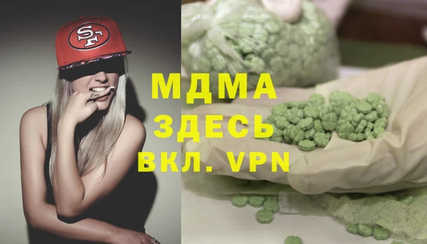 гашишное масло Алексеевка