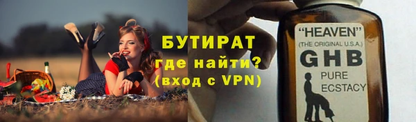 бошки Белокуриха
