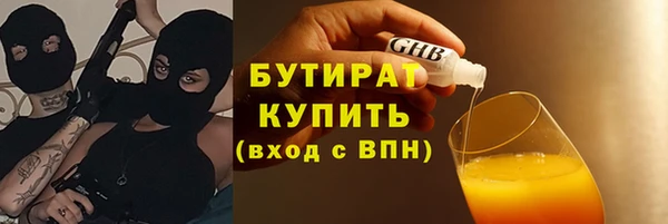 гашишное масло Алексеевка