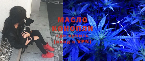 гашишное масло Алексеевка