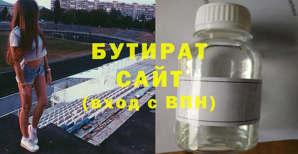 гашишное масло Алексеевка