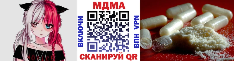 даркнет какой сайт  Полярные Зори  МДМА crystal 