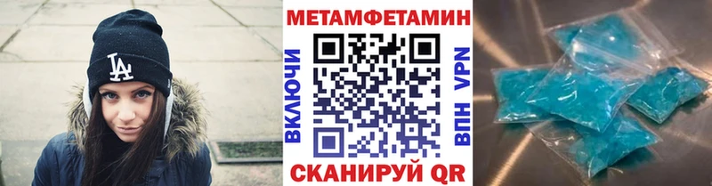 Первитин пудра  Полярные Зори 