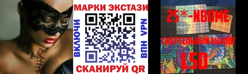 где продают   МЕГА ONION  Марки N-bome 1500мкг  Полярные Зори 